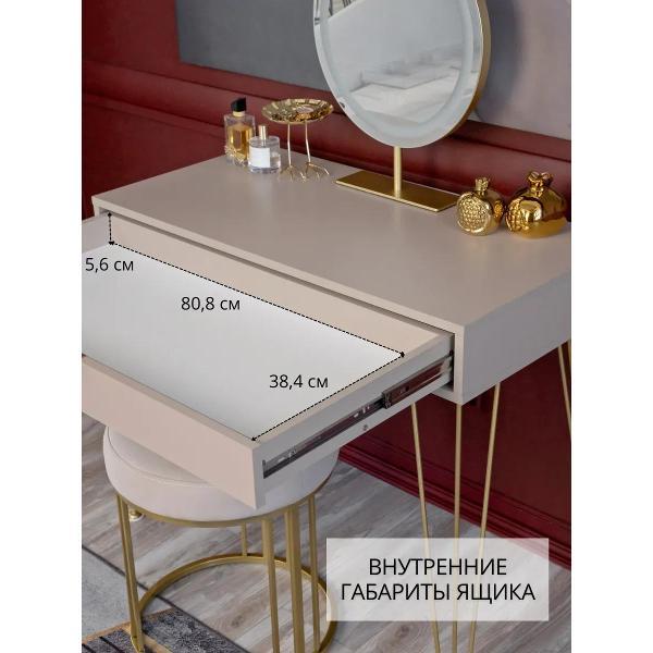 Стол ТПП САЛВЕ Туалетный столик с ящиками косметический консоль