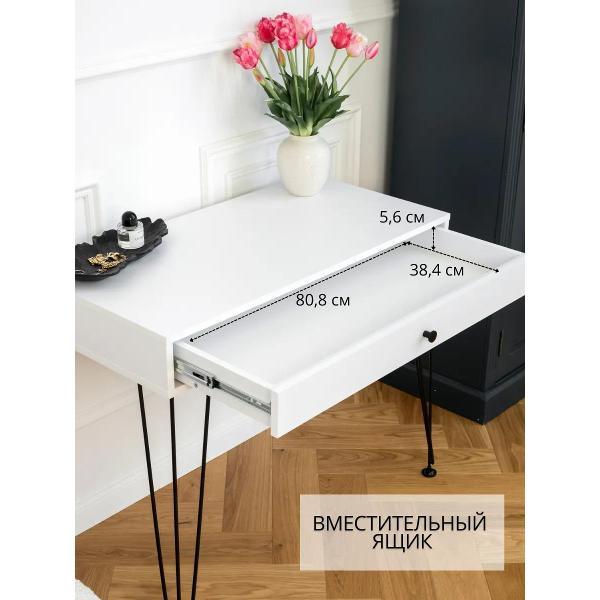 Стол ТПП САЛВЕ Туалетный столик с ящиками косметический консоль