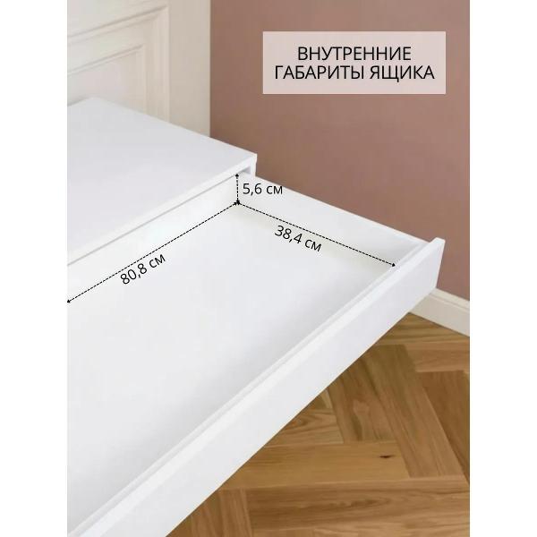 Стол ТПП САЛВЕ Туалетный столик с ящиками косметический консоль