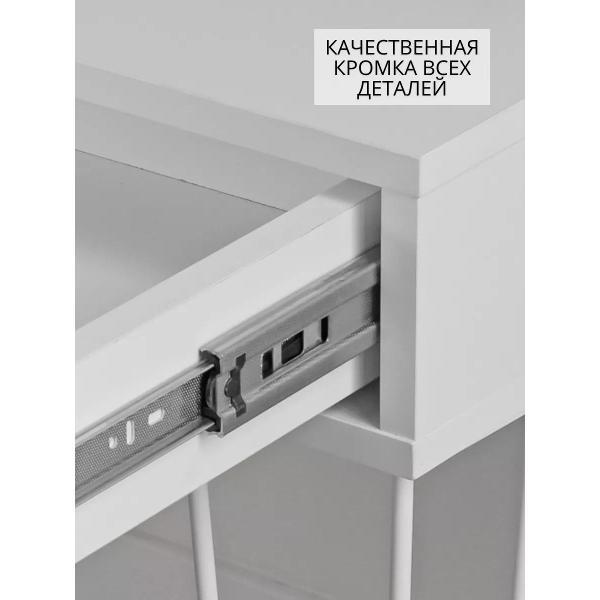 Стол ТПП САЛВЕ Туалетный столик с ящиками косметический консоль