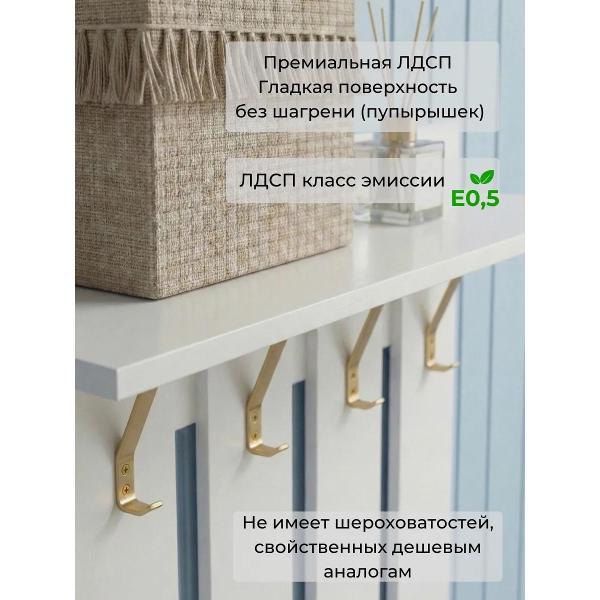 Вешалка настенная ТПП САЛВЕ Вешалка настенная в прихожую