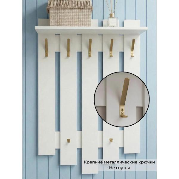 Вешалка настенная ТПП САЛВЕ Вешалка настенная в прихожую