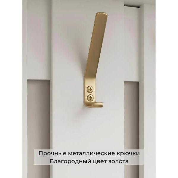 Вешалка настенная ТПП САЛВЕ Вешалка настенная в прихожую