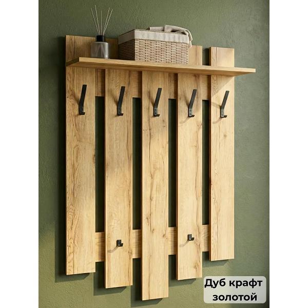 Вешалка настенная ТПП САЛВЕ Вешалка настенная в прихожую