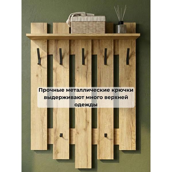 Вешалка настенная ТПП САЛВЕ Вешалка настенная в прихожую