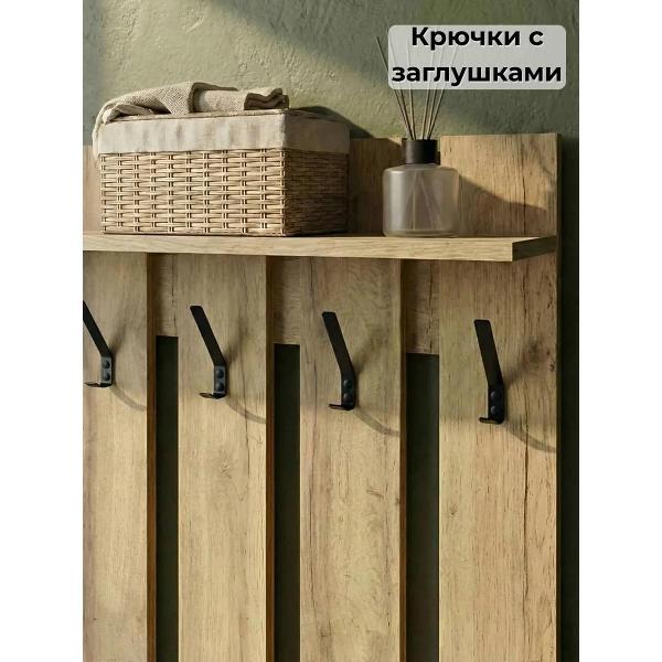 Вешалка настенная ТПП САЛВЕ Вешалка настенная в прихожую