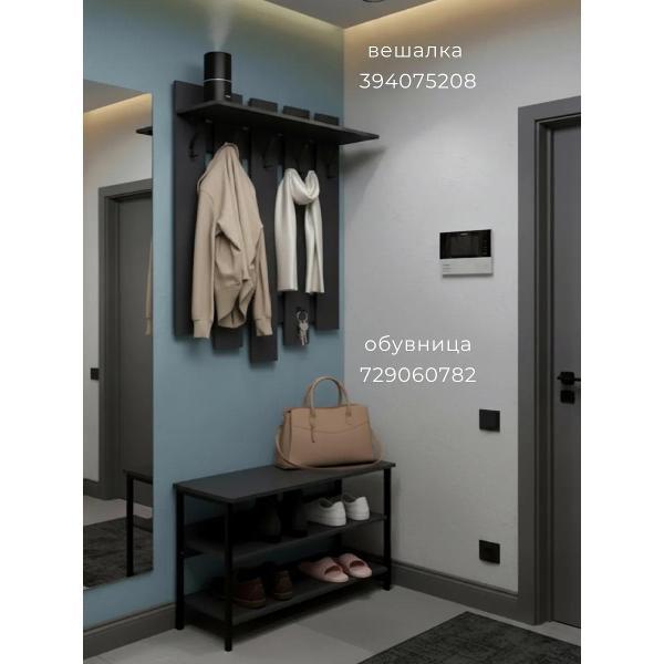 Вешалка настенная ТПП САЛВЕ Вешалка настенная в прихожую