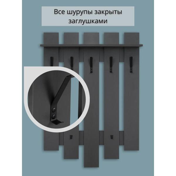 Вешалка настенная ТПП САЛВЕ Вешалка настенная в прихожую