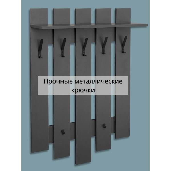 Вешалка настенная ТПП САЛВЕ Вешалка настенная в прихожую