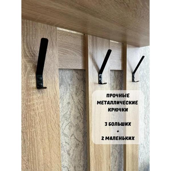 Вешалка настенная ТПП САЛВЕ Вешалка настенная деревянная для прихожей