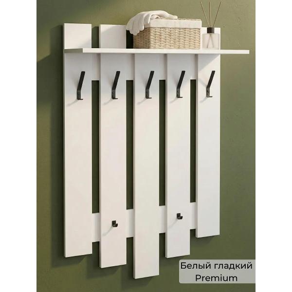 Вешалка настенная ТПП САЛВЕ Вешалка настенная в прихожую