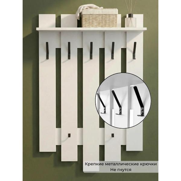 Вешалка настенная ТПП САЛВЕ Вешалка настенная в прихожую