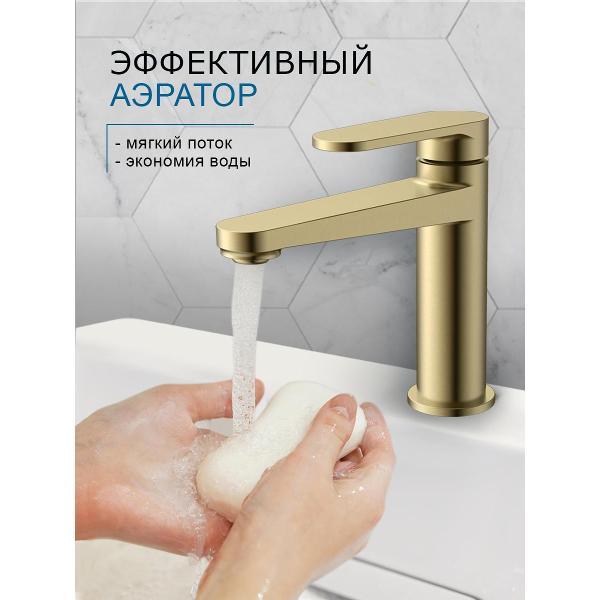 Смеситель AQUAME Novara