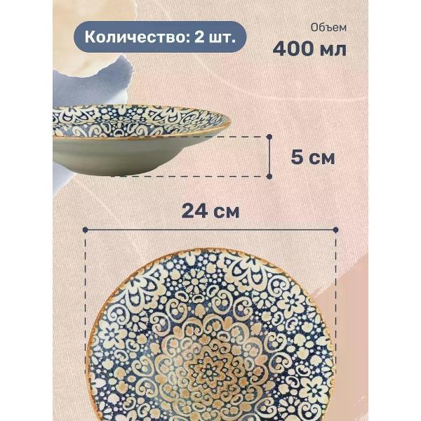 Тарелка BONNA Alhambra