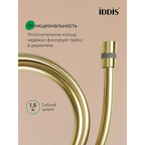 Смеситель Iddis AIGMG00i02