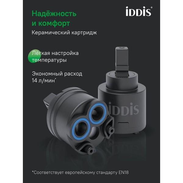 Смеситель Iddis RAMSB00i02WA