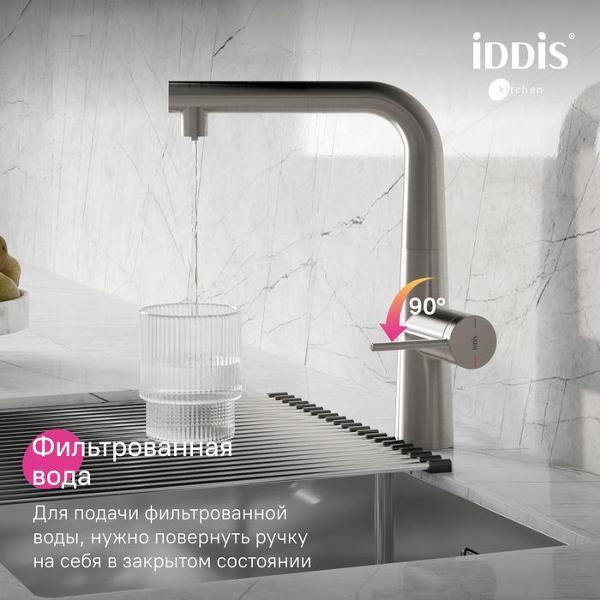 Смеситель Iddis PURBNPFi05N