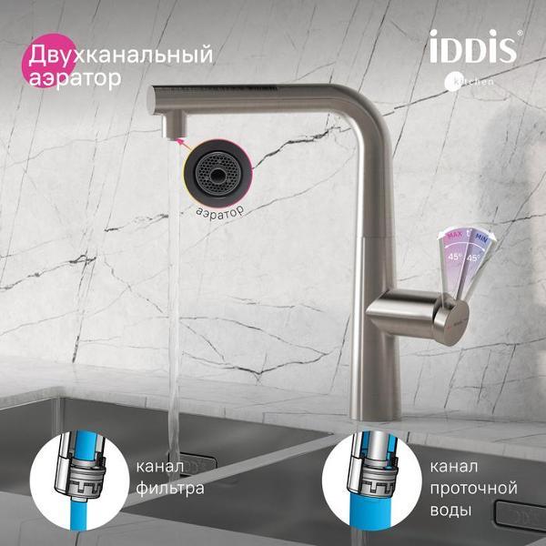 Смеситель Iddis PURBNPFi05N