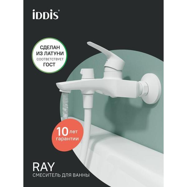 Смеситель Iddis RAYWT02i02WA