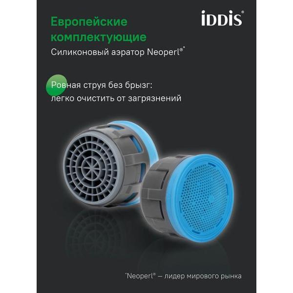 Смеситель Iddis RAYWT02i02WA