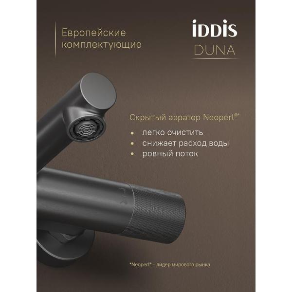 Смеситель Iddis DUNGM02i74