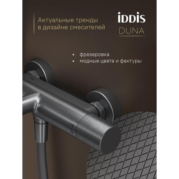 Смеситель Iddis DUNGM02i74