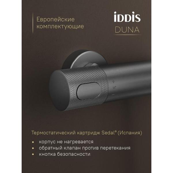 Смеситель Iddis DUNGM02i74