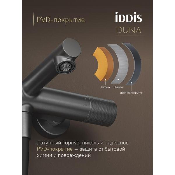 Смеситель Iddis DUNGM02i74