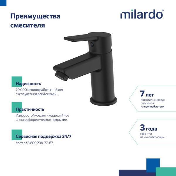 Смеситель Milardo STRBL00M01