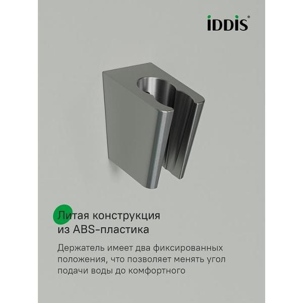 Смеситель Iddis AIGBC00i02