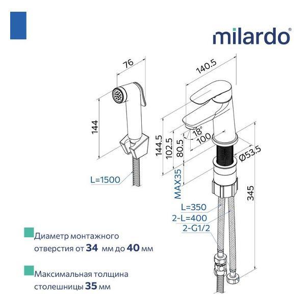 Смеситель Milardo RORSB01M08