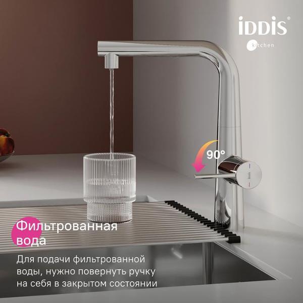 Смеситель Iddis PURSBPFi05N