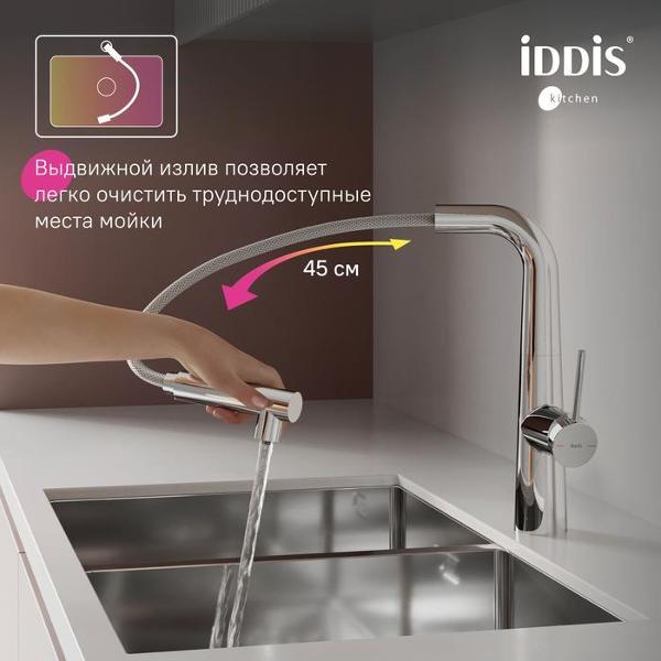 Смеситель Iddis PURSBPFi05N