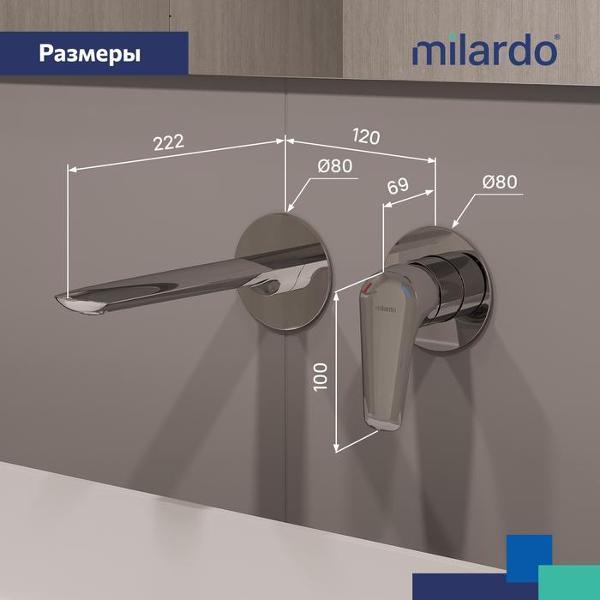 Смеситель Milardo DALSB00M65