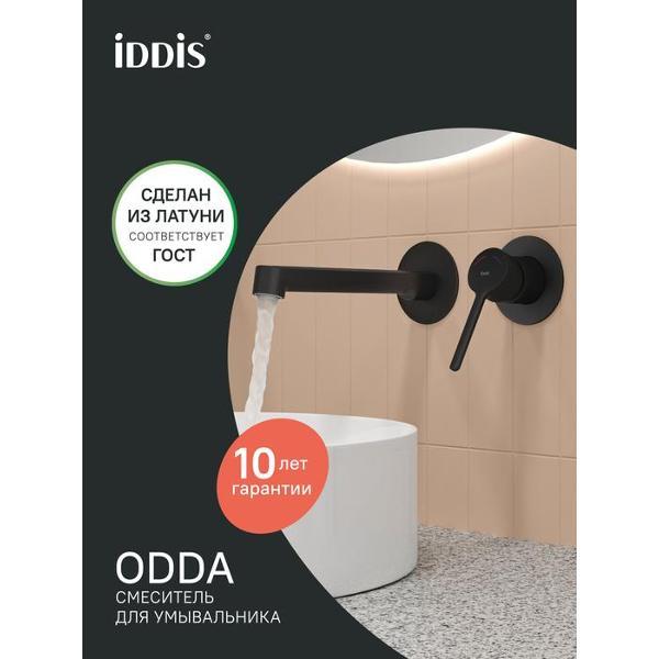 Смеситель Iddis ODDBL00i65
