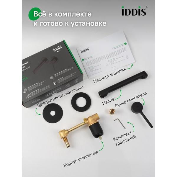 Смеситель Iddis ODDBL00i65