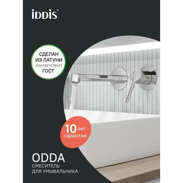 Смеситель Iddis ODDSB00i65