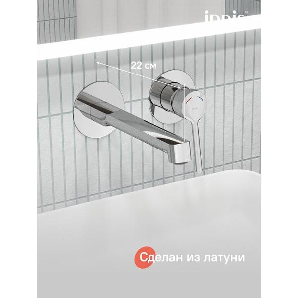 Смеситель Iddis ODDSB00i65