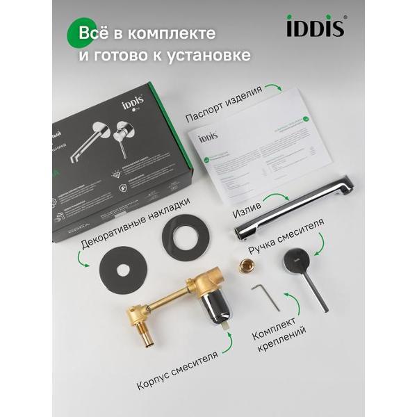 Смеситель Iddis ODDSB00i65