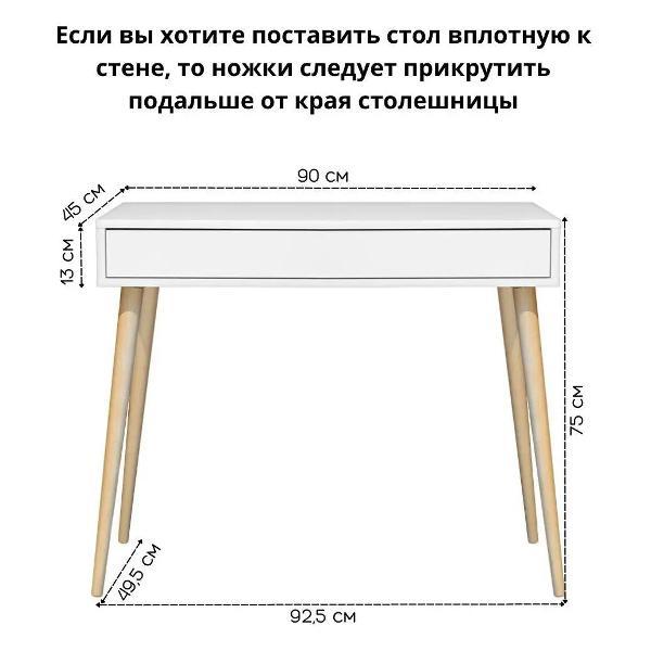 Стол ТПП САЛВЕ Столик туалетный консоль для макияжа