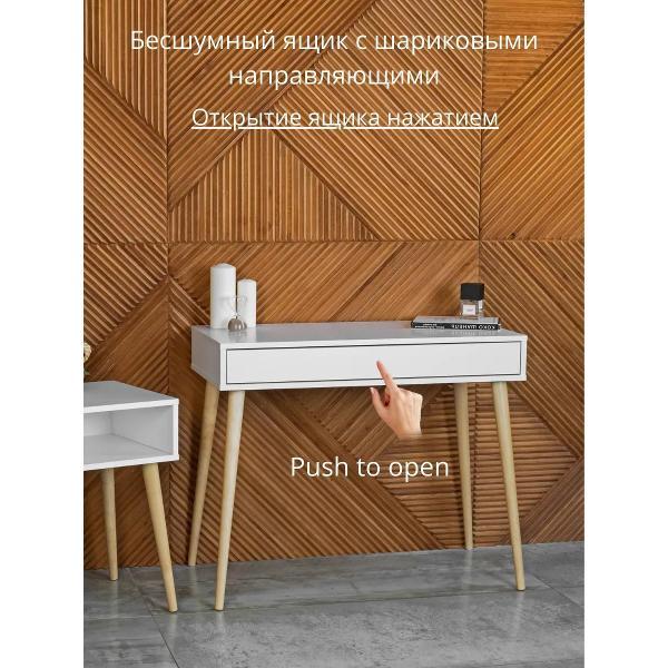 Стол ТПП САЛВЕ Столик туалетный консоль для макияжа