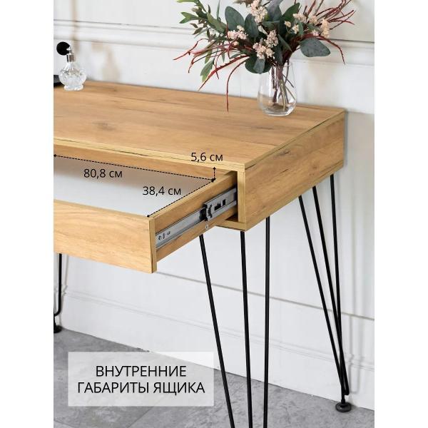 Стол ТПП САЛВЕ Туалетный стол с ящиками консоль