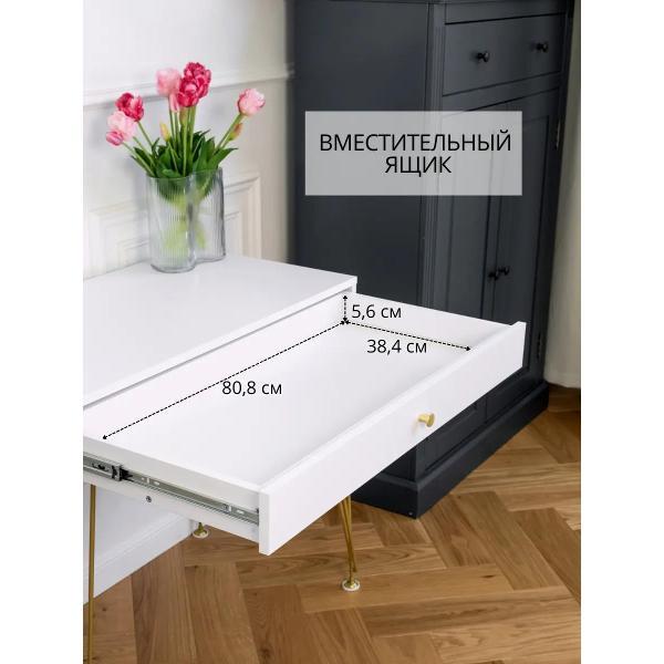 Стол ТПП САЛВЕ Туалетный столик с ящиками косметический консоль