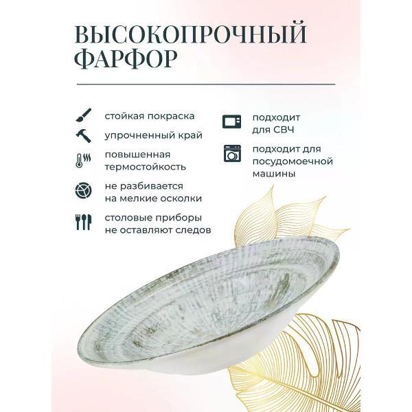 Тарелка BONNA Odette