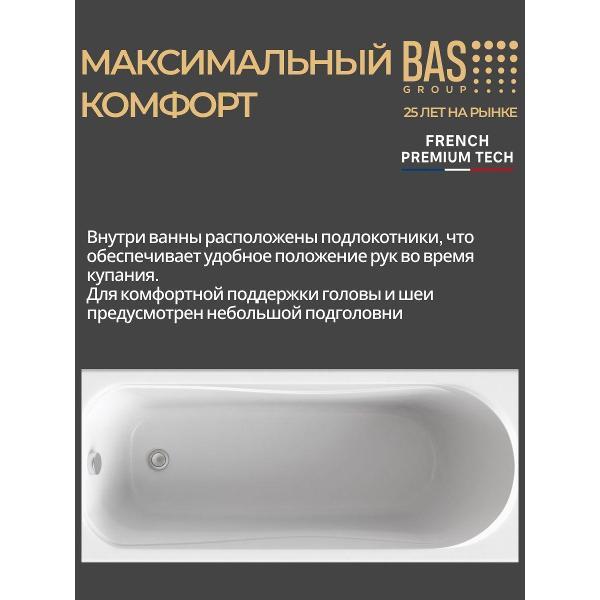 Ванна BAS Сиена