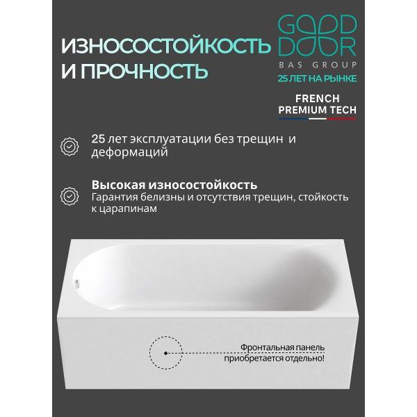 Ванна GOOD DOOR BAS GROUP Афина