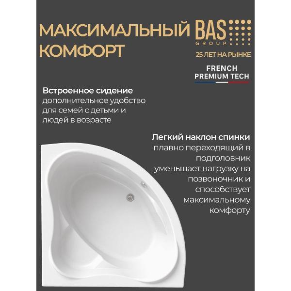 Ванна BAS Гемма