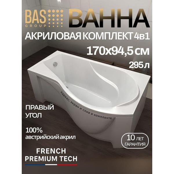 Ванна BAS Сальса