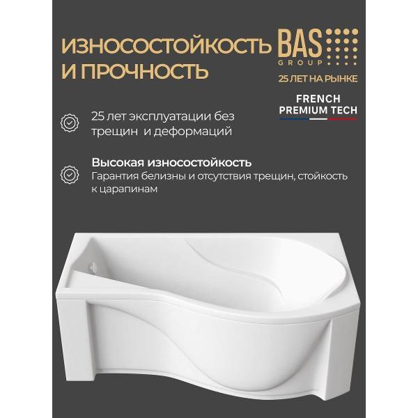 Ванна BAS Сальса