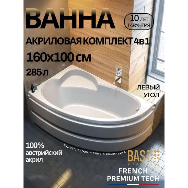 Ванна BAS Лорета